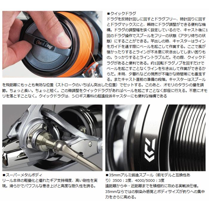 DAIWA（ダイワ） 15 パワーサーフ 4000QD / daiwa / 釣具 : 釣人館ます