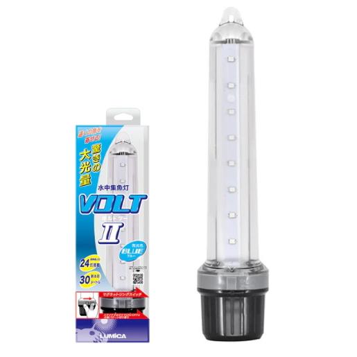 Hapyson ルミカ 水中集魚灯 VOLT ボルト2 ホワイト / 集魚ライト 釣具