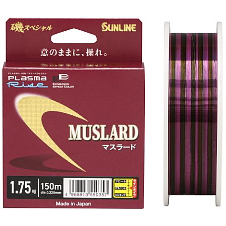 サンライン（SUNLINE） 25 磯スペシャル マスラード 150m 2.5号 ピンク