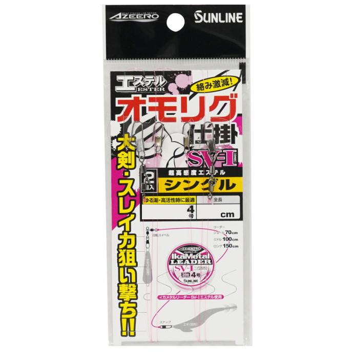 ミナミ　ロストオリジン＋サージングスパーク　2点セット サンライン（SUNLINE） アジーロ エステル オモリグ仕掛 漁火グリーン