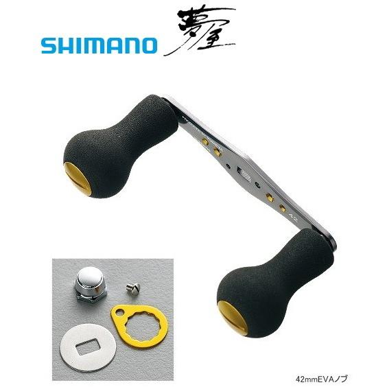 シマノ（SHIMANO） 夢屋 ダブルハンドル 42mm EVAノブ / shimano (+5) : 釣人館ますだヤフー店 - 通販 ...