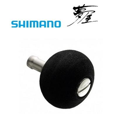 シマノ 夢屋 ハンドルノブ EVA パワーラウンド型 L / shimano : フィッシング釣人館 Yahoo!店 - 通販 - Yahoo ...