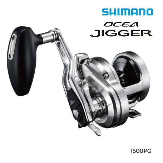 SHIMANO JIGGER 1500PG ベイトリール