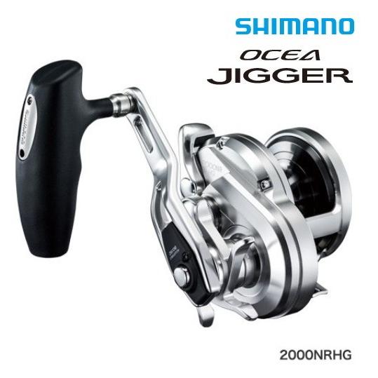 シマノ（SHIMANO） ベイトリール 17 オシアジガー 2000NRHG 右ハンドル 