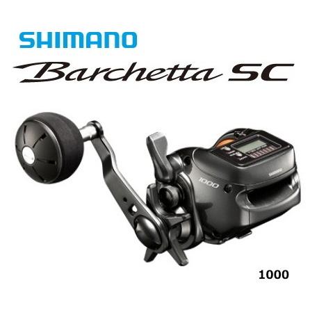 リール SHIMANO バルケッタSCのインプレ！完全フカセにも使える船用 シマノ 1000 SC BARCHETTA リール