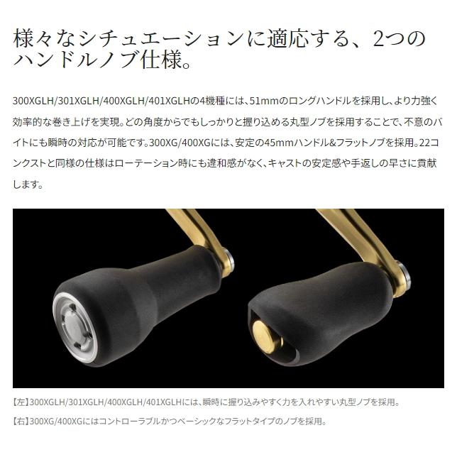 シマノ CALCUTTA CONQUEST MD 300XGLH 右 Shimano 23 Calcutta Conquest MD 300XGLH (Right handle)