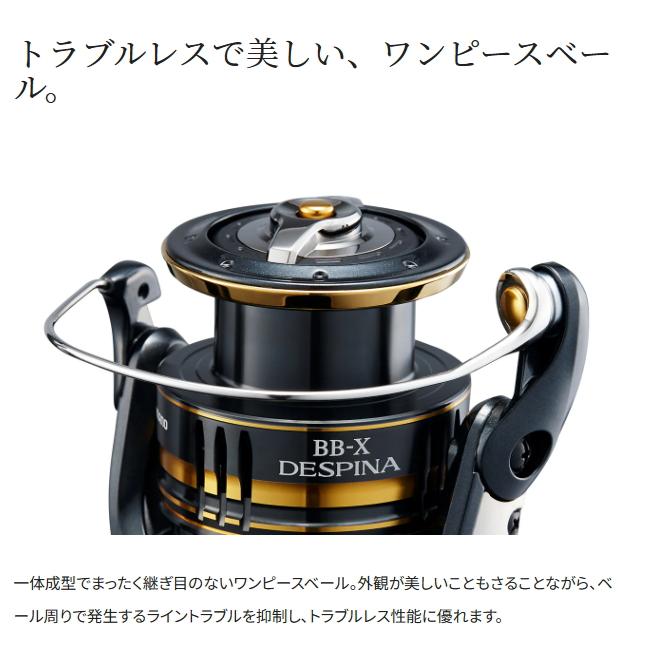 スピニングリール シマノ 23 BB-X デスピナ C3000DXG / レバーブレーキ付きスピニングスピニングリール / shimano｜fishing-tsuribitokan｜04