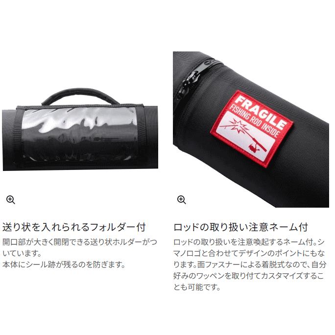 シマノ トランスポート ロッドケース BR-036Y ホワイトロゴ 165 シマノ トランスポート ロッドケース BR-036Y ホワイトロゴ 165