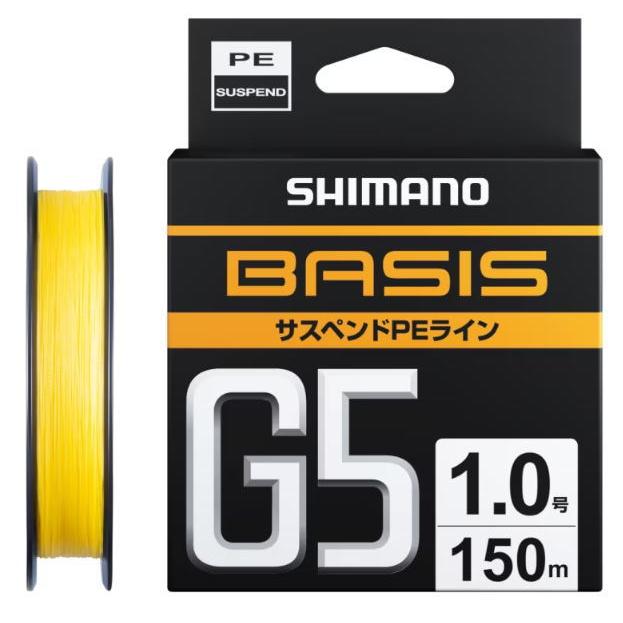 シマノ（SHIMANO） BASIS G5 PEサスペンド LD-C59Y イエロー 150m 1号