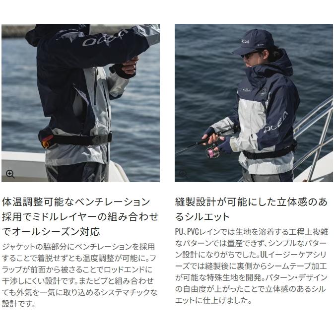 シマノ オシア イージーケア ジャケット 05 RA-070Z ネイビーチャコール Lサイズ｜レインウェア｜shimano 釣具 (+5)