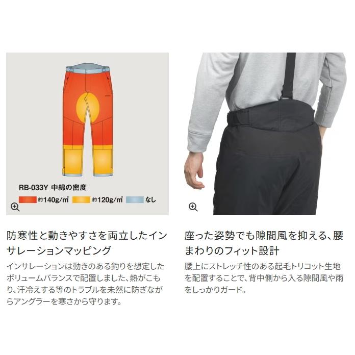シマノ（SHIMANO） ゴアテックス インサレーション パンツ 05 RB-033Y