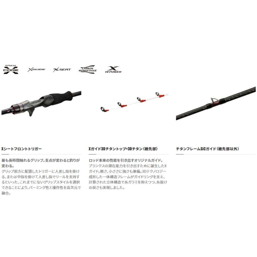 シマノ 船竿 23 バイオインパクト マルイカ 82SS155 ベイト シマノ 船竿 23 バイオインパクト マルイカ 82SS155 ベイト