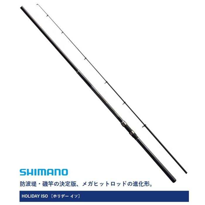シマノ（SHIMANO） 磯竿 17 ホリデー磯 3号-400PTS / 遠投磯竿
