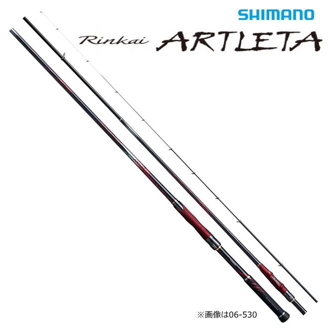 鱗海アートレータ　0.6-530 SHIMANO シマノ（SHIMANO） 磯竿 19 鱗海 アートレータ 06-530 / shimano