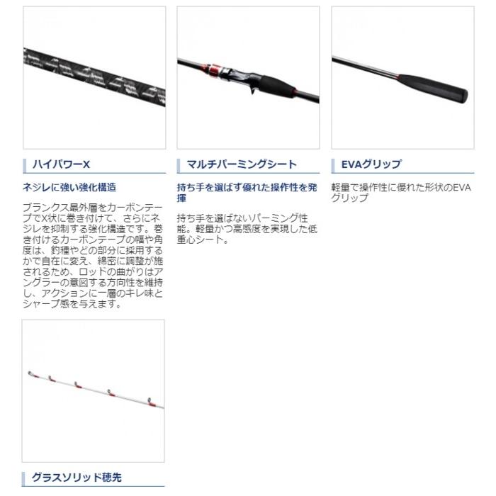 シマノ（SHIMANO） 船竿 タコエギ BB 175 / shimano (+5) : 釣人館ます