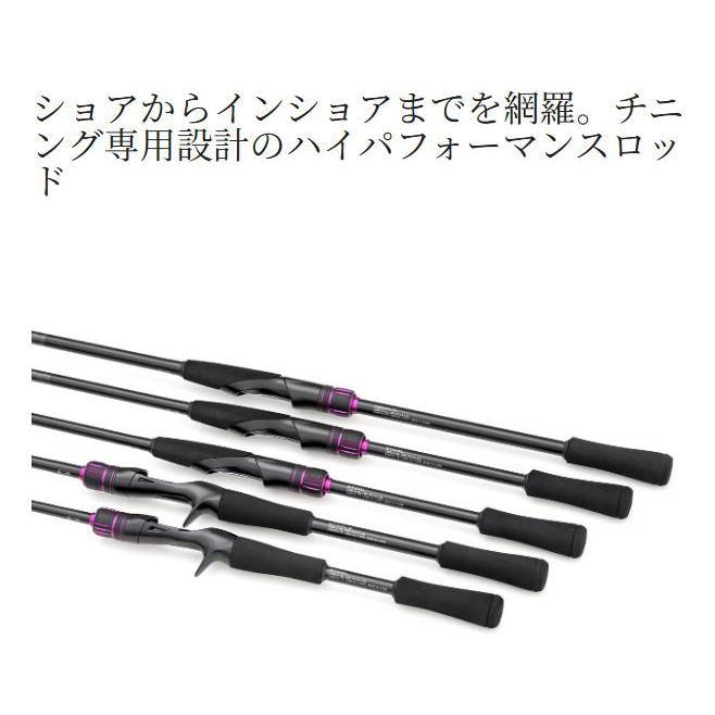 シマノ（SHIMANO） 26 ブレニアス BB S76ML スピニング｜チニング