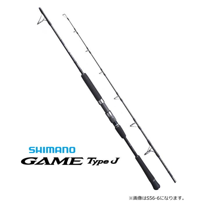シマノ 20 ゲームタイプJ S56-6 スピニングモデル / ジギングロッド / shimano シマノ（SHIMANO） 20 ゲームタイプJ S56-6 スピニングモデル