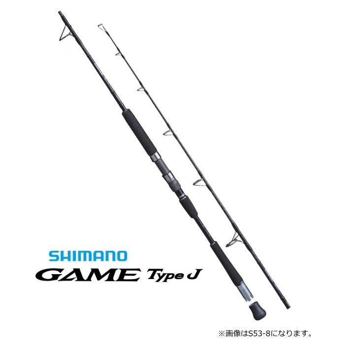 シマノ 20 ゲームタイプJ S53-8 スピニングモデル / ジギングロッド 