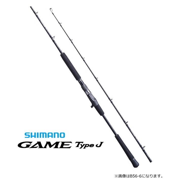 シマノ 20 ゲームタイプJ B56-7 ベイトモデル / ジギングロッド 