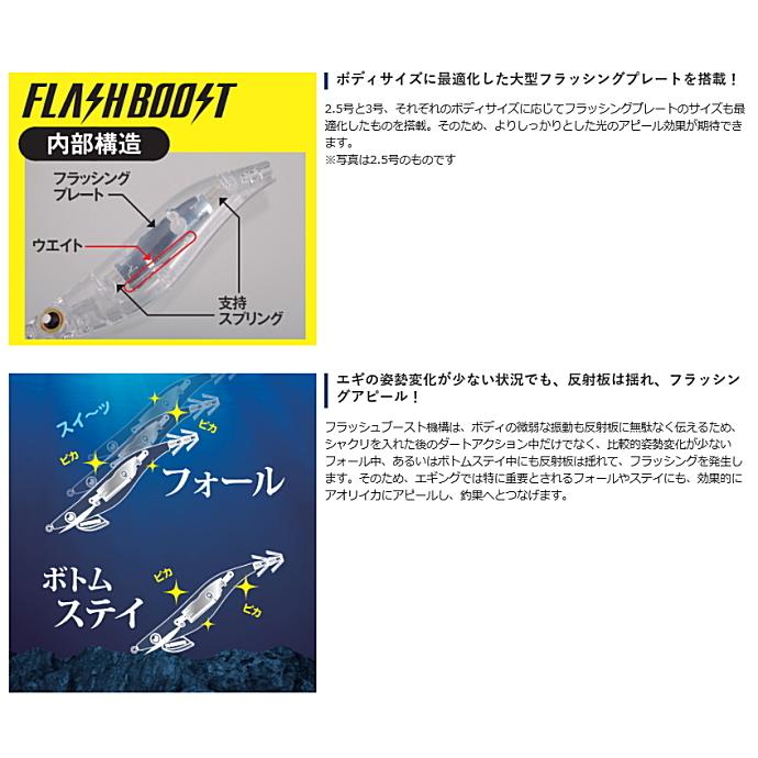 シマノ セフィアクリンチ フラッシュブースト QE-X35U #009 Fピーチエビ 3.5号 / ルアー 餌木 / メール便可｜fishing-tsuribitokan｜02