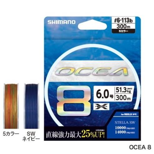 シマノ オシア8 PEライン 8号 300m SWネイビー シマノ（SHIMANO） オシア8 LD-A71S SWネイビー 300m 8号 / PEライン