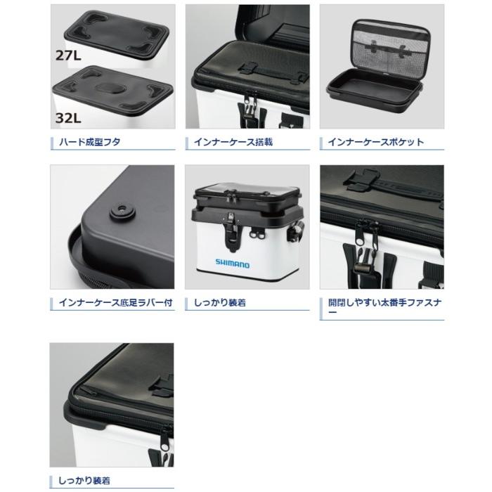 シマノ（SHIMANO） タックルボートバッグ ハードタイプ BK-001T