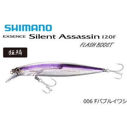 シマノ（SHIMANO） シーバス ルアー エクスセンス サイレントアサシン