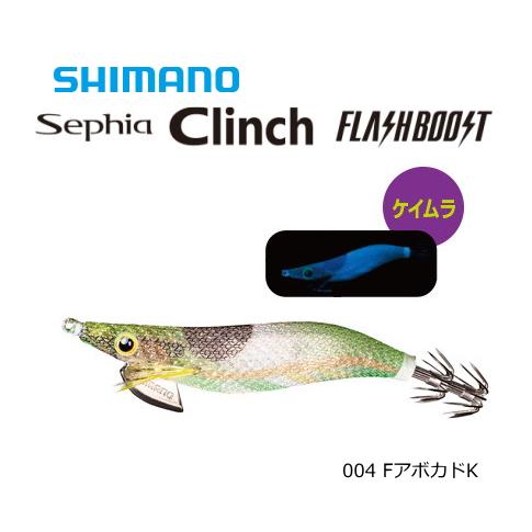 シマノ（SHIMANO） セフィアクリンチ フラッシュブースト QE-X25T #004