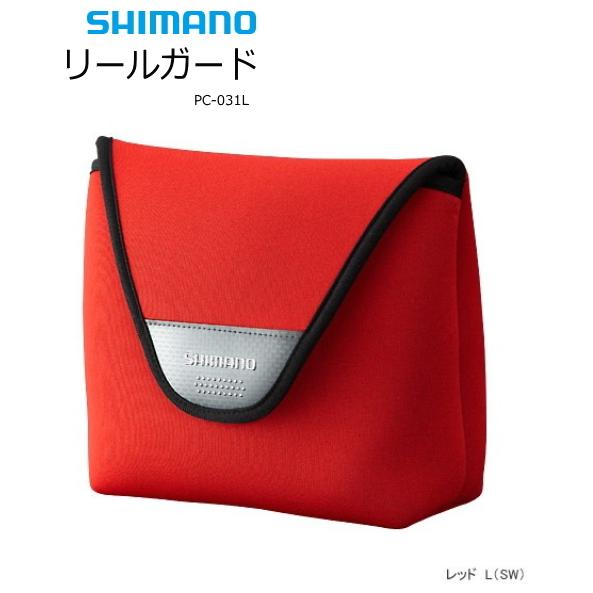 シマノ（SHIMANO） リールガード PC-031L LSW/レッド #5000〜30000対応