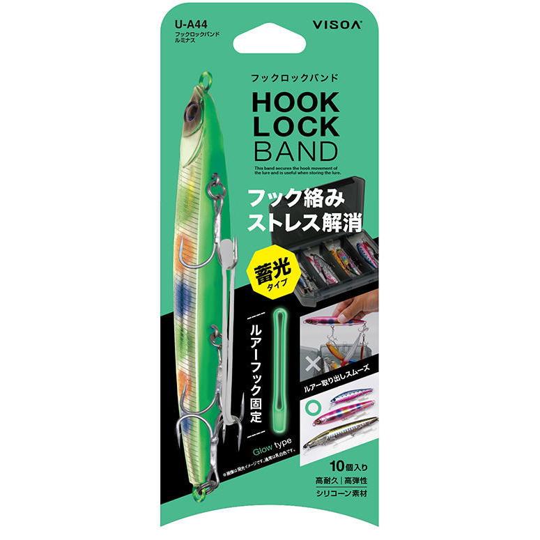 槌屋ヤック フックロックバンド UA44 ルミナス / ルアー フック バンド