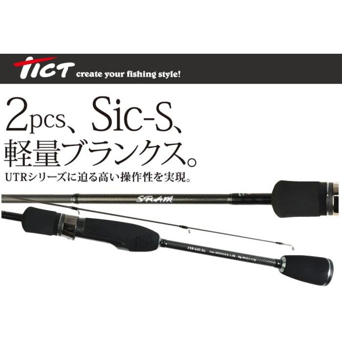 ティクト スラム エキスパート テクニカル EXR-611S-Sis / アジング