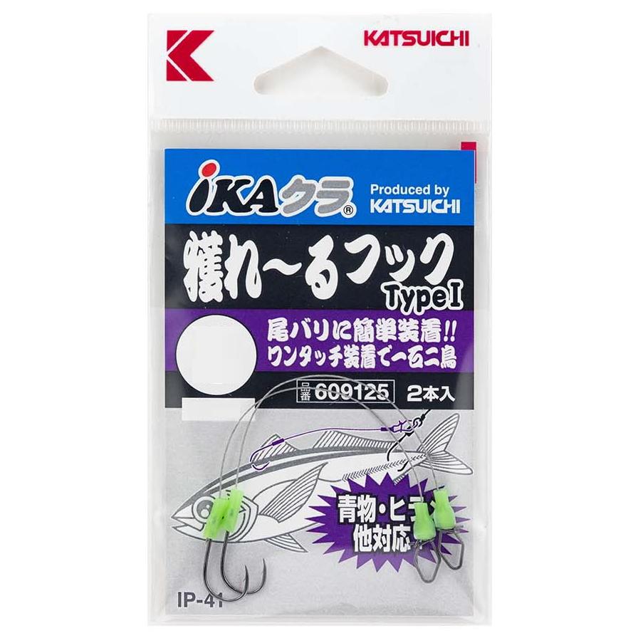 カツイチ iKAクラ 獲れーるフック Type1 IP-41 Sサイズ / アオリイカ