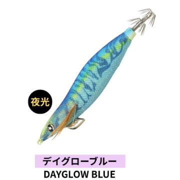 釣研 エギスタ BTB 3.5号 デイグローブルー｜エギング 餌木｜釣具