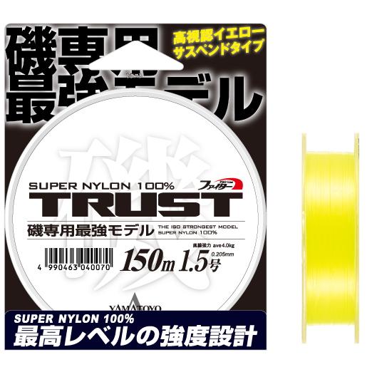山豊テグス トラスト磯 イエロー 150m 1.5号｜道糸 ライン｜釣具