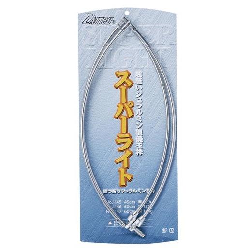 四つ折り磯玉枠 ダイトウブク スーパーライト 60cm / ジュラルミン製玉