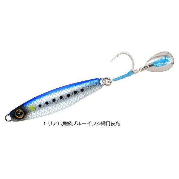 ハヤブサ ジャックアイ サワラスピン2 40g 1.リアル魚鱗ブルーイワシ