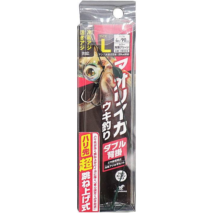 DUO（デュオ） ハヤブサ アオリイカ仕掛 ダブル背掛 超跳ね上げ式