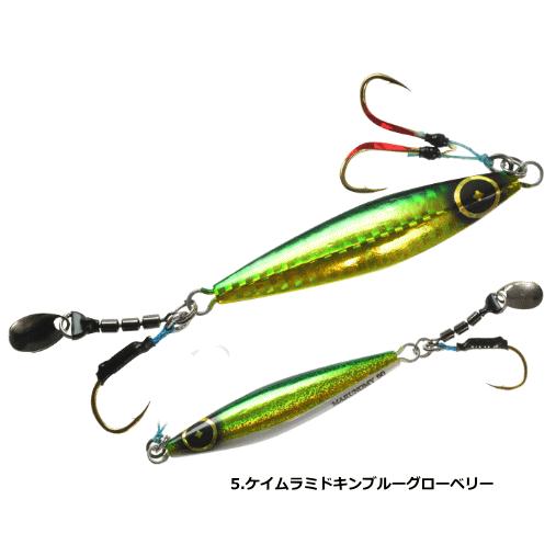 ハヤブサ ジャックアイ マキノミー 40g #5 ケイムラミドキンブルー