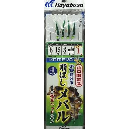 DUO（デュオ） ハヤブサ ぶち釣れる 飛ばしメバル カブラ 4本針