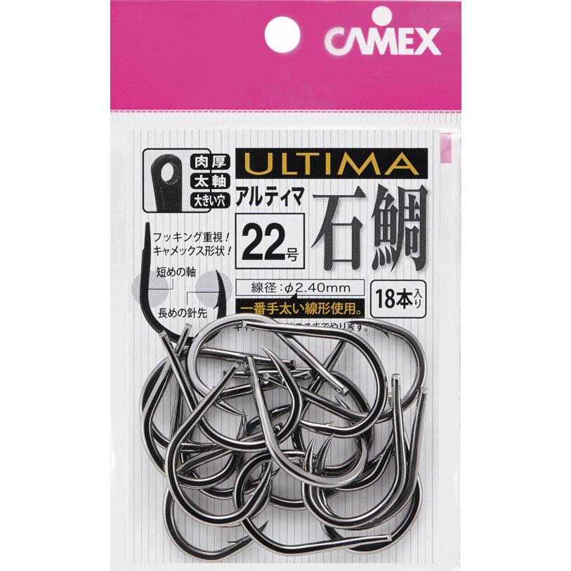 釣武者 ULTIMA 石鯛鈎 22号 18本入 / イシダイ 針 釣具 メール便可