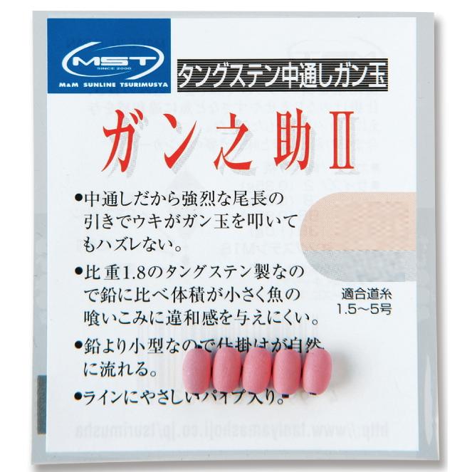 釣武者非売品　鬼攻抱クッション&カレンダーセット【サンラインMST】 釣武者非売品 鬼攻抱クッション&カレンダーセット【サンラインMST