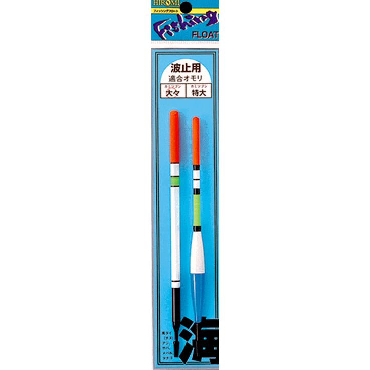 2個セット　ヒロミページ ヒロミ産業 波止用 ウキセット 特大 / 釣具 メール便可 (+5) : 釣人館