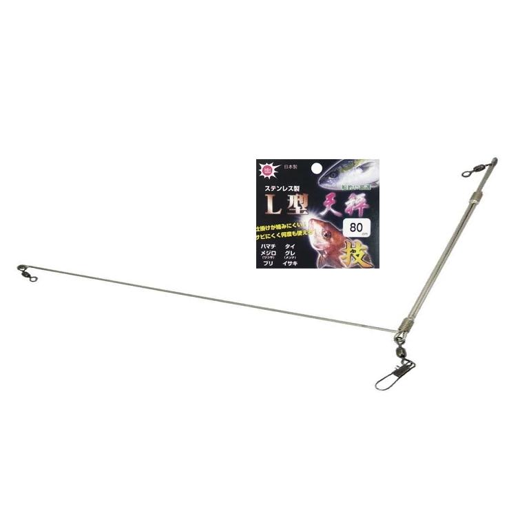 セイコー L型天秤 40cm / 船釣り テンビン 仕掛け 釣具 (+5) : 釣人館