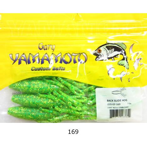 Gary YAMAMOTO（ゲーリーヤマモト） バックスライドホッグ 3インチ