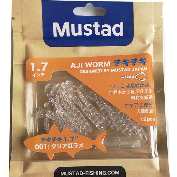 激安セール 全8色 マスタッド アジワーム Chiki Chiki チキチキ 1 7inch ソルトワーム アジ メバル ゆうパケット可 Materialworldblog Com
