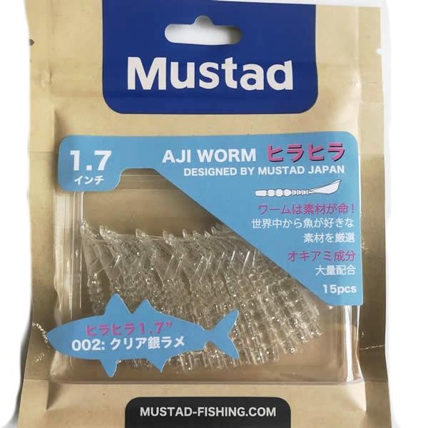 全8色 マスタッド アジワーム Hila Hila ヒラヒラ 1 7inch ソルトワーム アジ メバル ゆうパケット可 フィッシング遊web店 通販 Paypayモール