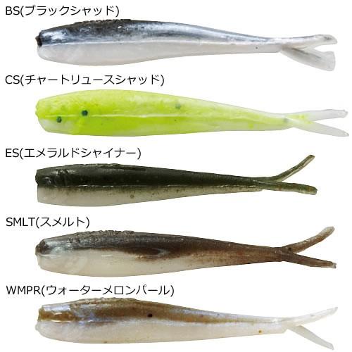 BARCLAY バークレイ ガルプ!アライブ!ミノー1インチ BARCLAY バークレイ ガルプ!アライブ!ミノー1インチ