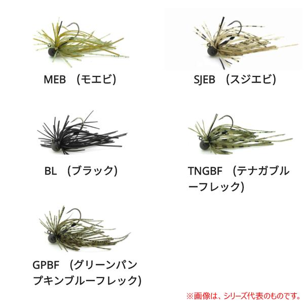 はこぽす対応商品 ジャッカル ナカタジグ 3 8oz グリーンパンプキンシード Mfpa Com Sg