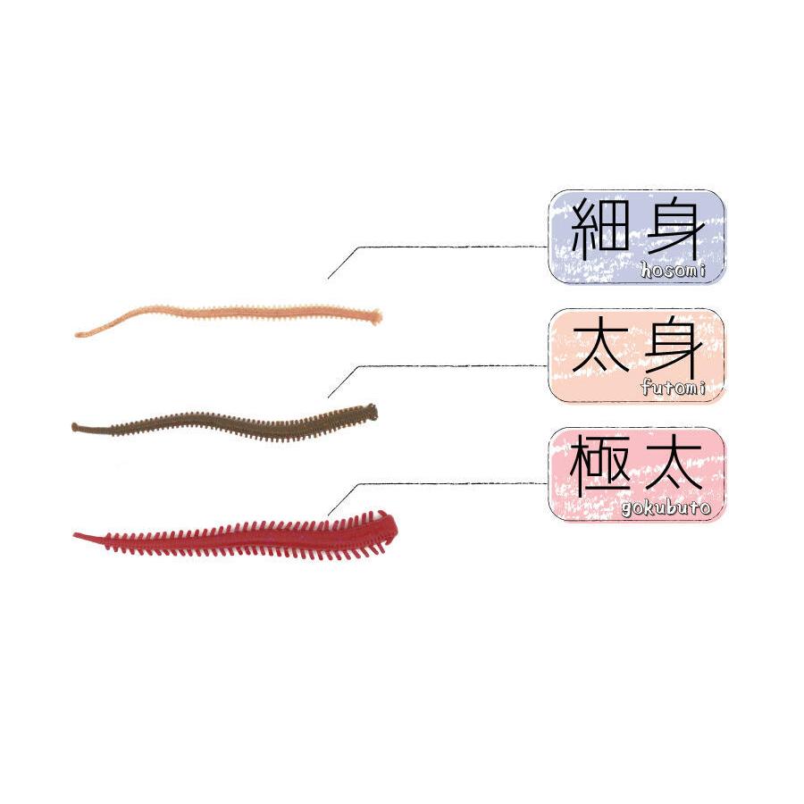 代引き人気 バークレイ ガルプ イソメ極太4 ソルトワーム ゆうパケット可 Materialworldblog Com