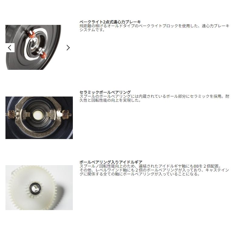 アブガルシア AMB.5500 ストライパー ブラック 1613927 (ベイトリール 釣り 右)【送料無料】
